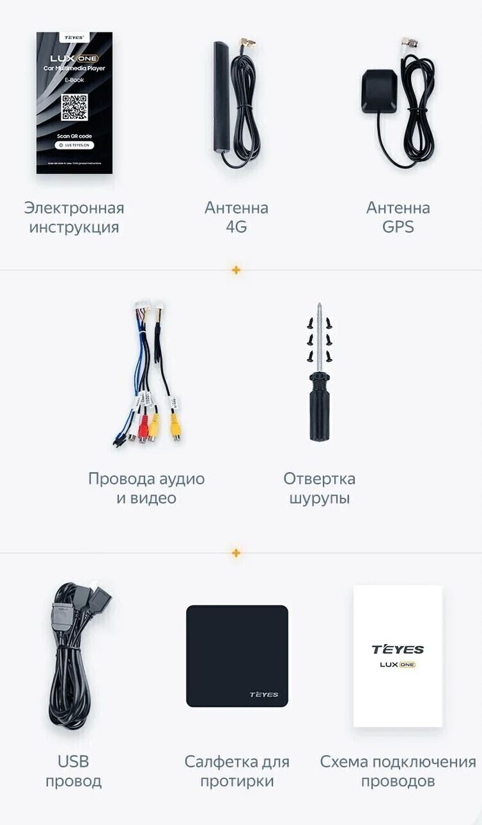 Магнитола для Toyota Alphard H20, Vellfire 2008-2014 (более 10 динамиков) - Teyes LUX ONE ROUND монитор 12.3", Android 10, CarPlay, 4G SIM-слот