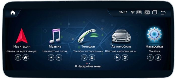 Магнитола для Mercedes-Benz E-класс (W212) 2012-2015 NTG 4.5 - Parafar PF6111A138/128E монитор 10.25" на Android 13, 8Гб+128Гб, CarPlay, 4G SIM-слот