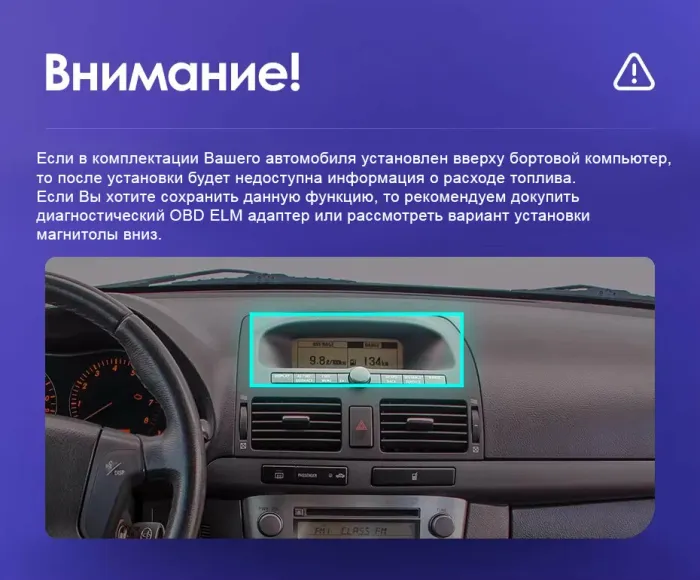 Магнитола для Toyota Avensis T250 2003-2009 (рамка наверх) - Teyes CC3-2K монитор 13" 2K QLED, Android 10, Быстрая, 4G SIM-слот, CarPlay