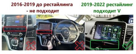 Магнитола для Nissan Serena C27 2019-2022 (рестайлинг) - Teyes CC3L на Android 10, 8-ядер, CarPlay, 4G SIM-слот