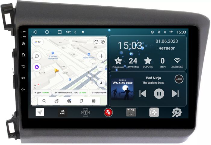 Магнитола для Honda Civic 9 2012 (седан) - Redpower 132 Android 10, Быстрая, CarPlay, SIM-слот