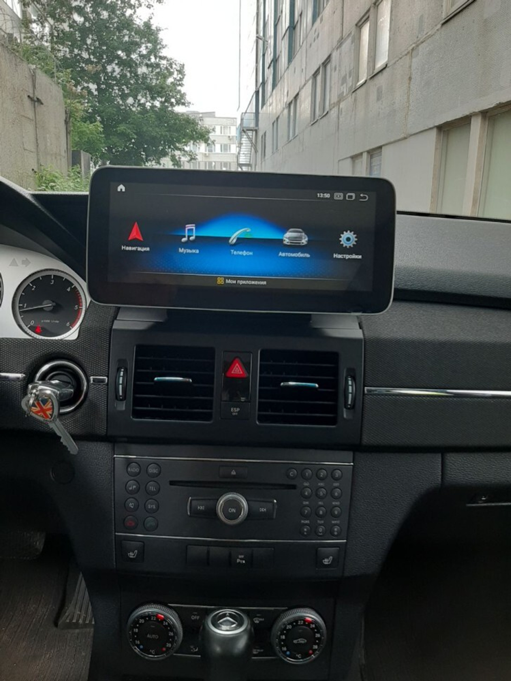 Магнитола для Mercedes-Benz C-класс W204 2007-2011 NTG 4.0 - RDL-7710-C монитор 12.3" на Android 13, 8Гб+128Гб, CarPlay, 4G SIM-слот