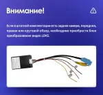 Магнитола для Lexus LX570 2007-2008 - Teyes CC3-2K-360 на Android 10, 2K QLED, 6Гб+128Гб, CarPlay, 4G SIM-слот, 4 камеры в комплекте
