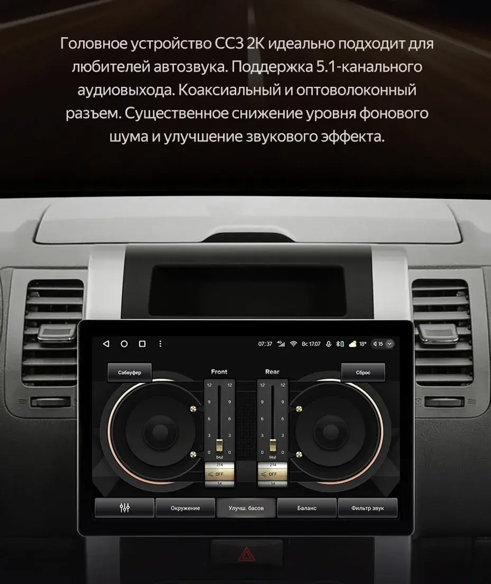 Магнитола для Nissan X-Trail 2007-2014 (T31) - Teyes CC3-2K-360 монитор 13", QLED+2K, Android 10, 4G SIM-слот, CarPlay, 6/128 ГБ, 4 камеры в комплекте