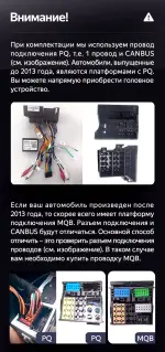 Магнитола для Volkswagen T5, T6, Tiguan, Passat, Polo, Jetta, Amarok, Golf и др., Skoda Fabia, Rapid - FarCar GX836 на Android 14, QLED, TS20, 6+128Гб, CarPlay, 4G SIM-слот