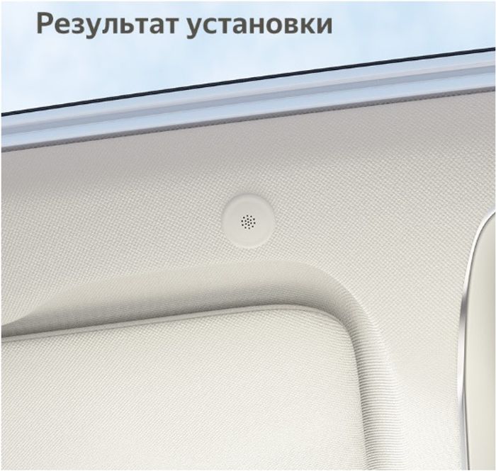 Скрытый аналоговый микрофон для Teyes