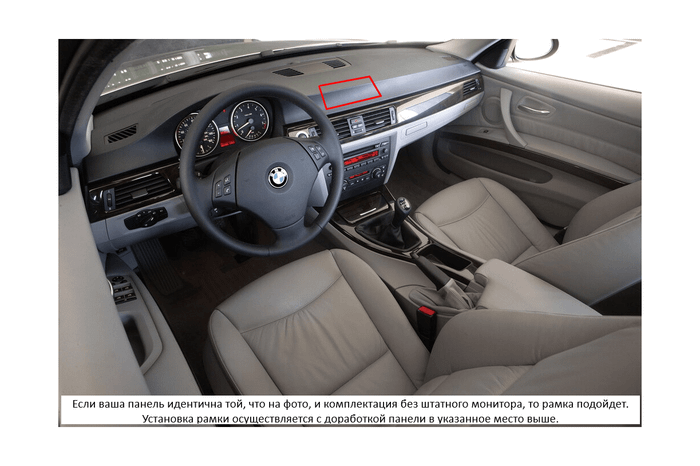 Магнитола для BMW 3 E90 2005-2012 (врезка сверху) - FarCar монитор 12.3" 2K QLED на Android 14, TS10, CarPlay, 4G SIM-слот