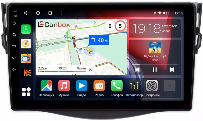 Магнитола для Toyota RAV4 30 2005-2012, Vanguard - Canbox 9086 Qled, Android 10, Быстрая, SIM-слот