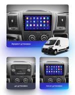 Магнитола для Fiat Ducato 250/290 2006-2023+ (ШГУ и мультируль) - Teyes CC3 монитор 9" QLED на Android 10, Быстрая, CarPlay, 4G SIM-слот