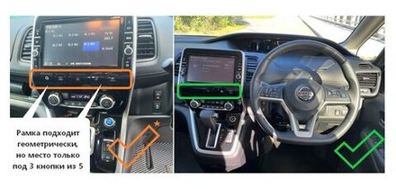 Магнитола для Nissan Serena C27 2016-2019 (рамка матовая) - Teyes CC3 на Android 10, QLED, ТОП процессор, 4Гб+32Гб, CarPlay, 4G SIM-слот
