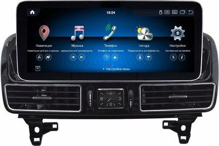 Магнитола для Mercedes-Benz GLE W166 2015-2018 - Kuberg KP-M1206FW на Android 11, CarPlay, 4G SIM-слот