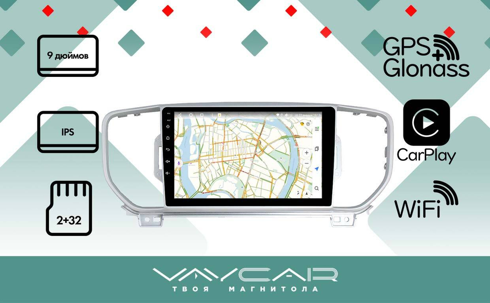 Магнитола для KIA Sportage 2016-2018 - Vaycar VA27-0576 на Android 13, 8-ядер, 2Гб-32Гб, 4G SIM-слот
