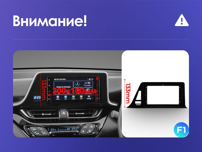 Магнитола для Toyota C-HR 2016-2023 (правый руль, вместо 200x100мм) - FarCar монитор 12.3" 2K QLED на Android 14, TS10, CarPlay, 4G SIM-слот