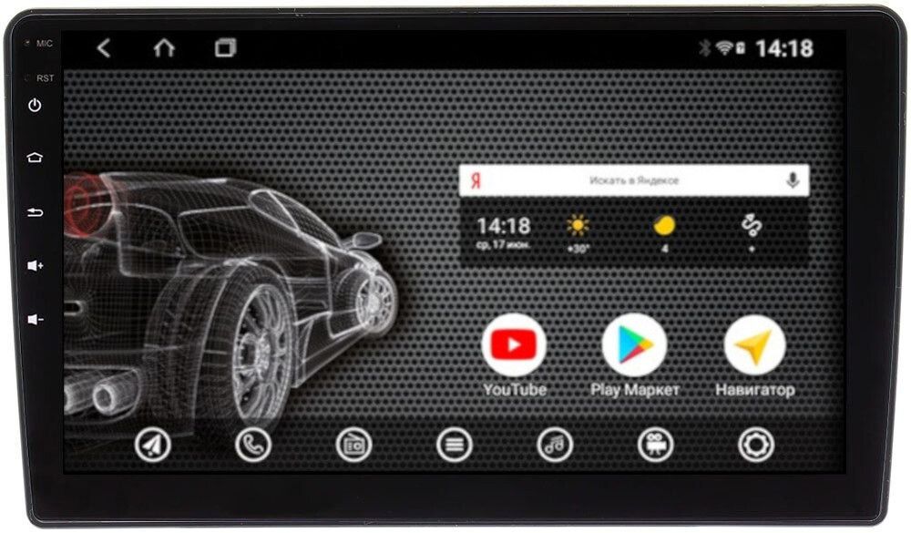 Магнитола для Hyundai H1 / Grand Starex 2007-2015 - AK419R9-MTK Android 10, 8-ядер, 2Гб-32Гб