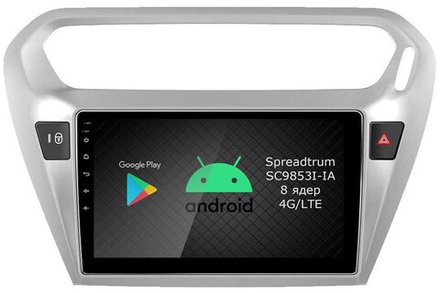Магнитола для Peugeot 301 / Citroen C-Elysee - Airok RI-2904 Android 12, ТОП процессор, 8/128Гб, SIM-слот
