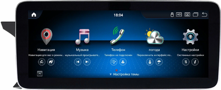Магнитола для Mercedes-Benz C W204 2011-2014 NTG 4.5 - Kuberg монитор 12.3" в стиле MERCEDES на Android 11, CarPlay, 4G SIM-слот