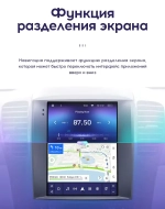 Магнитола для KIA Sorento 1 2002-2006 - Teyes TPRO 2 монитор 9.7" QLED в стиле "Тесла" на Android 10, TS10, 4G SIM-слот