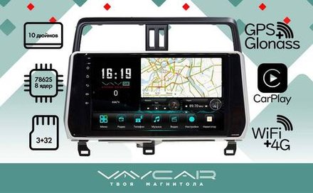 Магнитола для Toyota Land Cruiser Prado 150 2017-2023 - Vaycar VA77-1053 на Android 13, 8-ядер, 4G SIM-слот