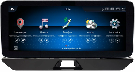 Магнитола для Toyota Venza 2020-2024+, Harrier XU80 - Kuberg HP-T1211 монитор 12.3" в стиле MERCEDES на Android 11, CarPlay, 4G SIM-слот