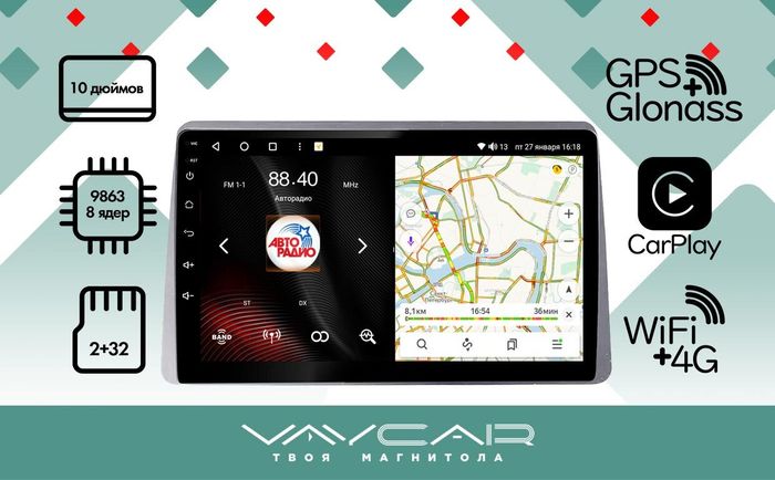 Магнитола для Renault Duster 2020+ - Vaycar VA63-1222 на Android 13, 8-ядер, 2Гб-32Гб, 4G SIM-слот