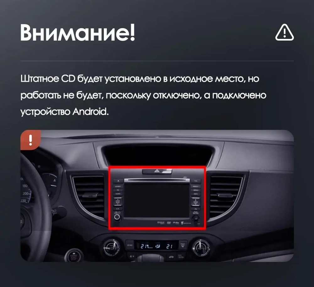 Магнитола для Honda CR-V 2012-2018 - Kuberg MKD монитор 12.3" в стиле MERCEDES на Android 11, CarPlay, 4G SIM-слот