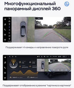 Магнитола для Volkswagen Golf 7 2012-2020 (рамка серебро) - Teyes LUX ONE 360 монитор 12.3" 2K QLED на Android 10, 6Гб+128Гб, CarPlay, 4G SIM-слот, 4 камеры в комплекте