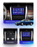 Магнитола для Nissan Teana J31 2003-2008 (большая рамка) - Teyes CC3-2K-360 монитор 9.5" 2K QLED на Android 10, 6Гб+128Гб, CarPlay, 4G SIM-слот, 4 камеры в комплекте