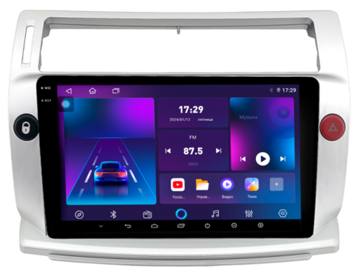 Магнитола для Citroen C4 2004-2011 - Parafar PF922T1LUX3RN2K на Android 13, Быстрая, QLED+2K, CarPlay, 4G SIM-слот