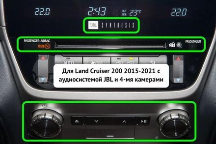 Магнитола для Toyota Land Cruiser 200 2015-2021 (с JBL и 360, рамка тип 1) - Teyes CC4-PRO монитор 13" 2K QLED на Android 13, Snapdragon 778G, ИИ, CarPlay, DSP, 4G SIM-слот