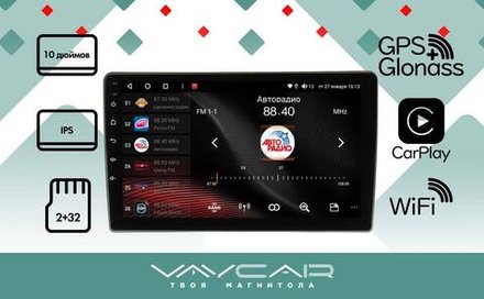 Магнитола для Volkswagen Passat B6-B7/CC - Vaycar VA81U-08365 на Android 13, 8-ядер, 2Гб-32Гб, 4G SIM-слот