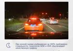 Видеорегистратор для автомагнитол Android - Mekede ADAS-DVR, 1920x1080p, функция контроля полос ADAS, управление по USB