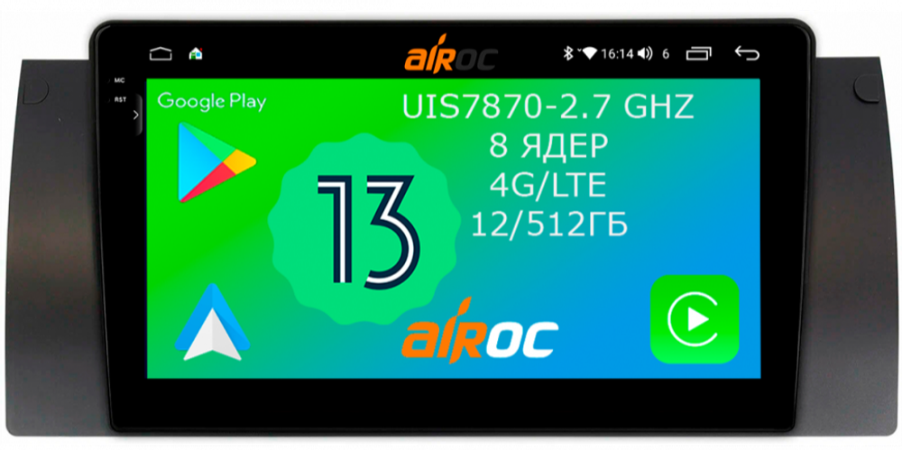 Магнитола для BMW X5 (E53) 2000-2007, 5 (E39) 1996-2003 - Airoc 2K AU-2701 на Android 13, TS20, 12/512Гб, SIM-слот