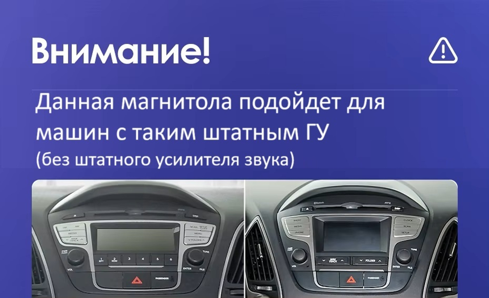 Магнитола для Hyundai iХ35, Tucson 2 2009-2015 (без штатного усилителя) - Teyes CC2 PLUS монитор 9" QLED на Android 10, ТОП процессор, 4Гб+64Гб, 4G SIM-слот