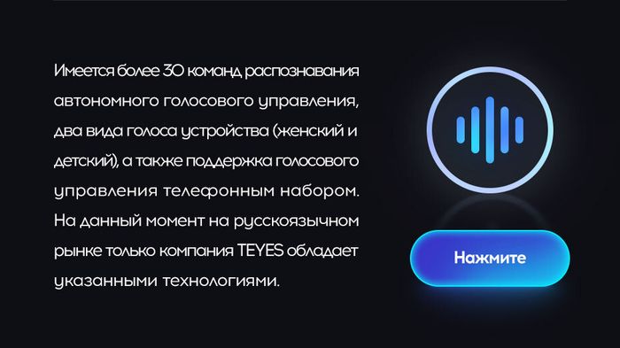 2DIN магнитола - Teyes CC2 PLUS монитор 7" IPS на Android 10, Быстрая, 4G SIM-слот