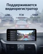 Магнитола для Lexus RX300, RX350, RX450h AL20 2019-2022 (штатный 360) - Teyes LUX ONE ROUND 2K QLED 12.3" монитор на Android 10, Быстрая, CarPlay, 4G SIM-слот