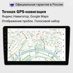 Магнитола для Mitsubishi Eclipse Cross Азия - FarCar DX10-7763H монитор 10.36" IPS на Android 13, 4+64Гб, CarPlay
