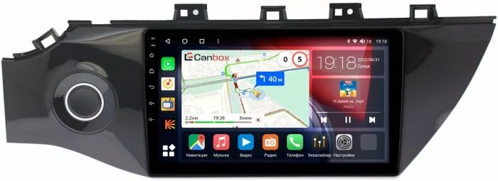 Магнитола для KIA Rio 4, Rio X-Line 2017-2020 (рамка под 9" с кнопкой) - Canbox 9012 Qled, Android 10, ТОП процессор, SIM-слот