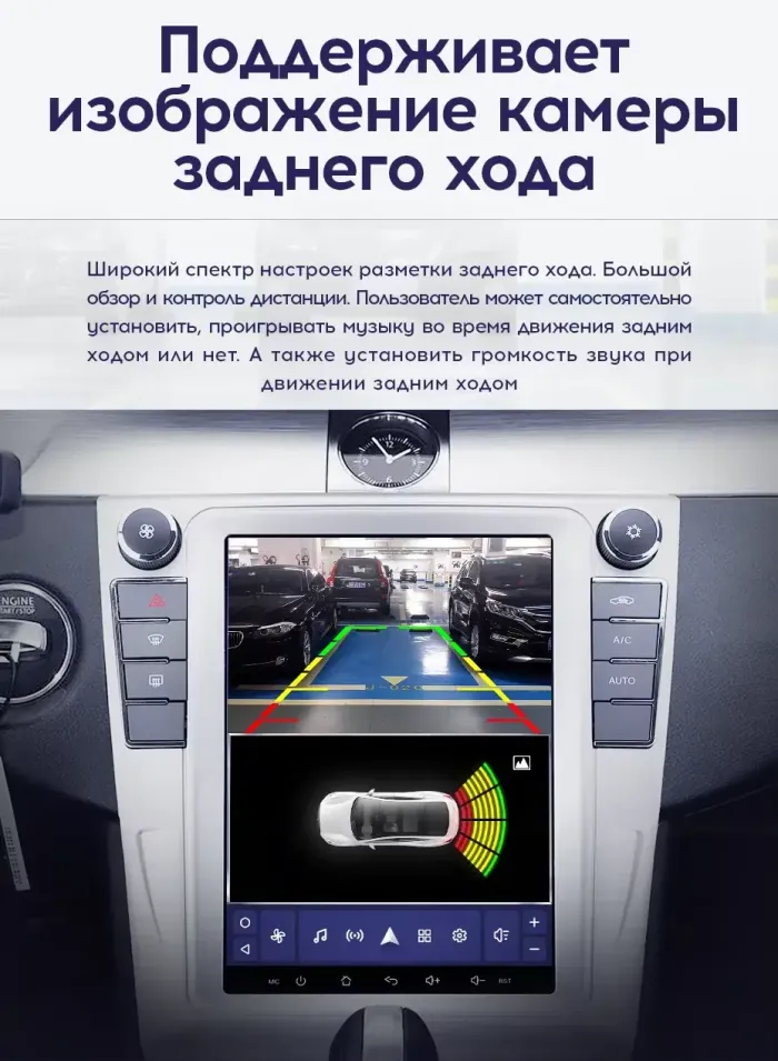 Магнитола для Volkswagen Passat B7 2011-2015, CC (кондиционер) - Teyes TPRO 2 монитор 9.7" QLED в стиле "Тесла" на Android 10, TS10, 4G SIM-слот