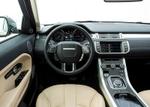 Мультимедиа блок с навигацией для Range Rover Evoque 2011-2015 - Carsys RR-1 на Android 10, SIM-слот