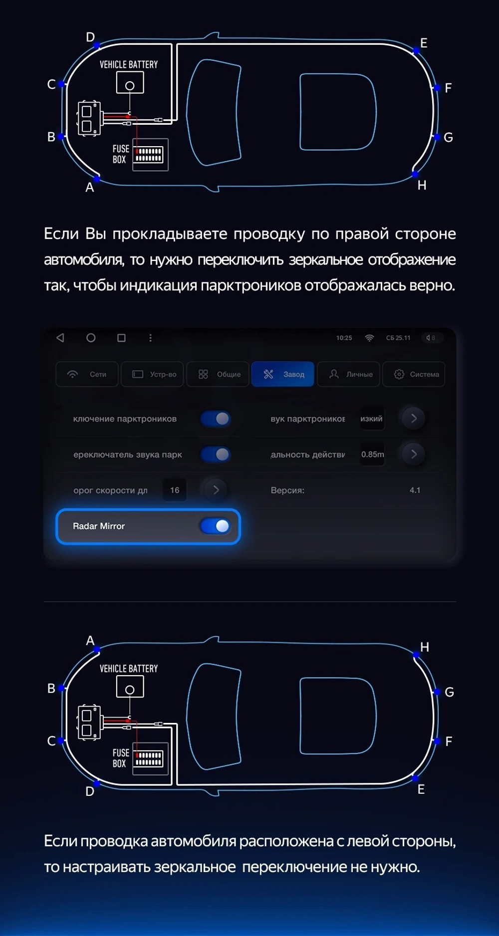 Парктроник Teyes R2 перед+зад (8 серых датчиков) для подключения к магнитоле