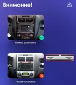 Магнитола для KIA Sportage 2 2008-2010 - FarCar BX877 монитор 13" 2K QLED на Android 13, Быстрая, CarPlay, 4G SIM-слот