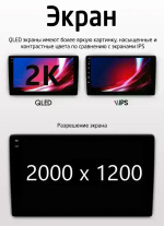 Магнитола для Mercedes-Benz Sprinter W907 2018-2024 (top) - Kuberg SF-1021-2 QLed+2K, Android 13, TS20, CarPlay, 4G SIM-слот