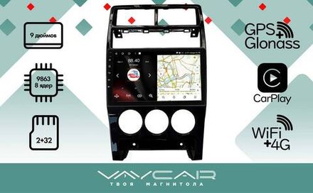 Магнитола для Lada Priora 2013-2018 - Vaycar VA33-3018 на Android 13, 8-ядер, 2Гб-32Гб, 4G SIM-слот