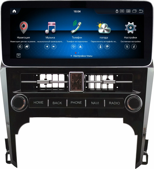 Магнитола для Toyota Camry 50 2011-2014 - Kuberg монитор 12.3" в стиле MERCEDES на Android 11, CarPlay, 4G SIM-слот