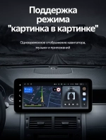 Магнитола для Land Rover Discovery Sport 2014-2019 (Harman) - Teyes LUX ONE 360 монитор 12.3" 2K QLED на Android 10, 6Гб+128Гб, CarPlay, 4G SIM-слот, 4 камеры в комплекте