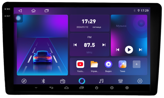 Магнитола для Opel Astra H, Antara, Corsa, Vectra, Zafira B (вниз, черная) - Parafar PF315RN2K на Android 13, QLED+2K, ТОП процессор, 4Гб+32Гб, CarPlay, 4G SIM-слот