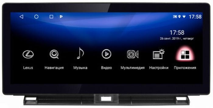 Магнитола для Lexus NX200, NX200t, NX300h 2014-2017 (джойстик-шайба) - Parafar PF38031M8/128 на Android 11, SIM-слот, 8ГБ-128ГБ