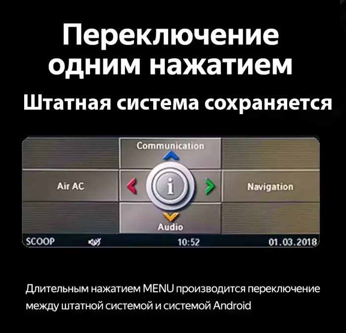 Магнитола для BMW 5-серия E60/E61 2003-2009 (ССС) - Teyes LUX ONE монитор 12.3" на Android 10, CarPlay, 4G SIM-слот, 6/128ГБ