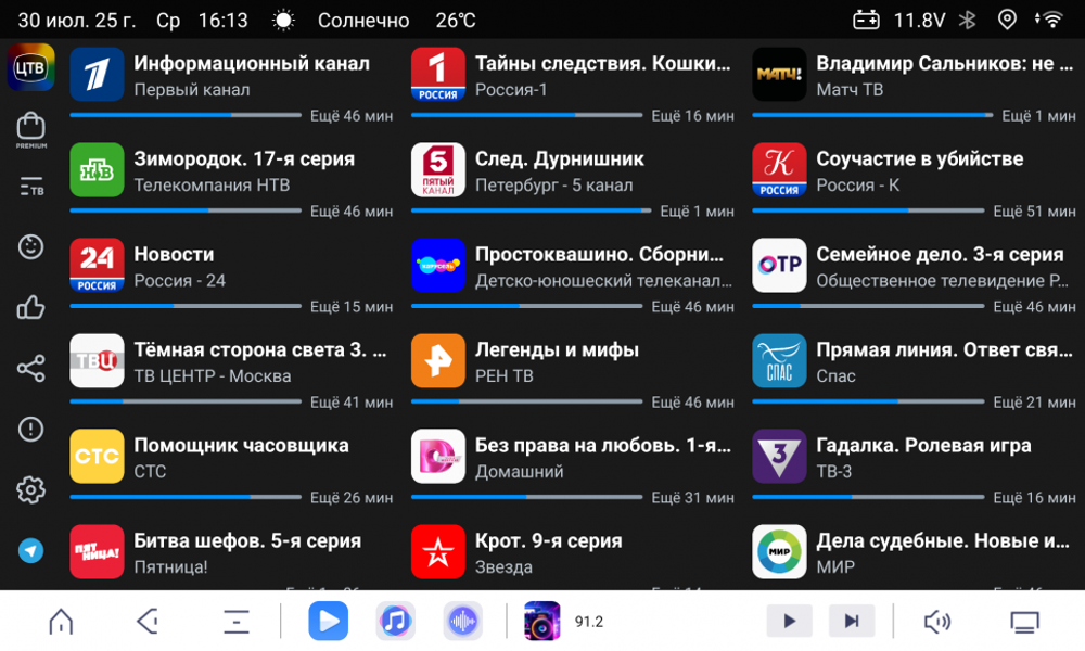 Магнитола для Subaru Outback / Legacy 2014-2019 - Airoc 2K AU-3404 на Android 13, TS20, 12/512Гб, SIM-слот