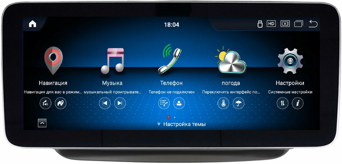 Магнитола для Mercedes-Benz B-класс T246 2015-2018 NTG 5.0/5.1 - Kuberg монитор 12.3" в стиле MERCEDES на Android 13, Быстрая, CarPlay, 4G SIM-слот